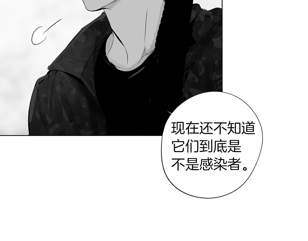 第29话 为什么没逃出来(1/3)-第30话