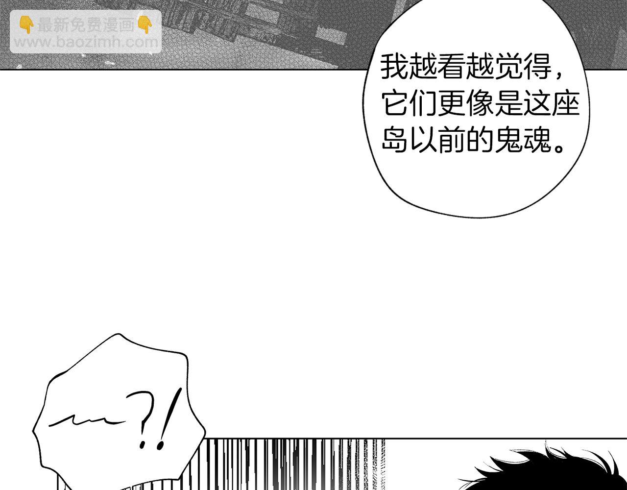 第29话 为什么没逃出来(1/3)-第30话