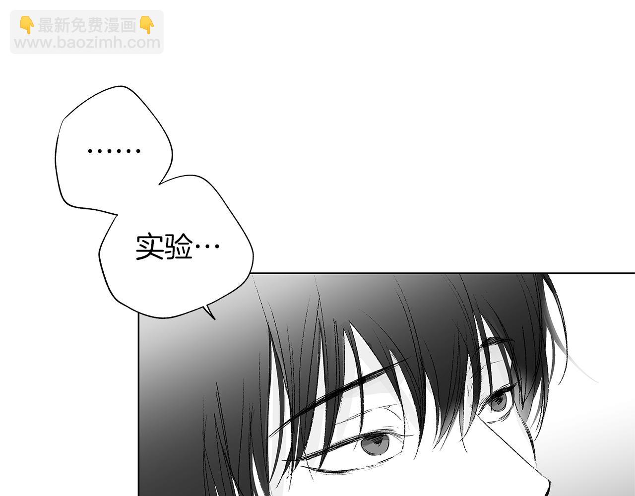 第29话 为什么没逃出来(1/3)-第30话