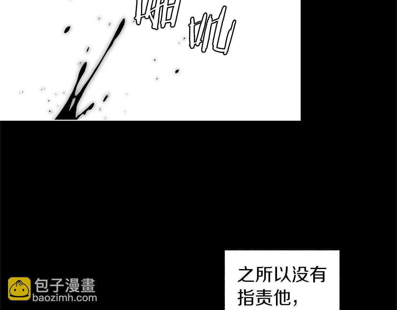 第29话 为什么没逃出来(1/3)-第30话