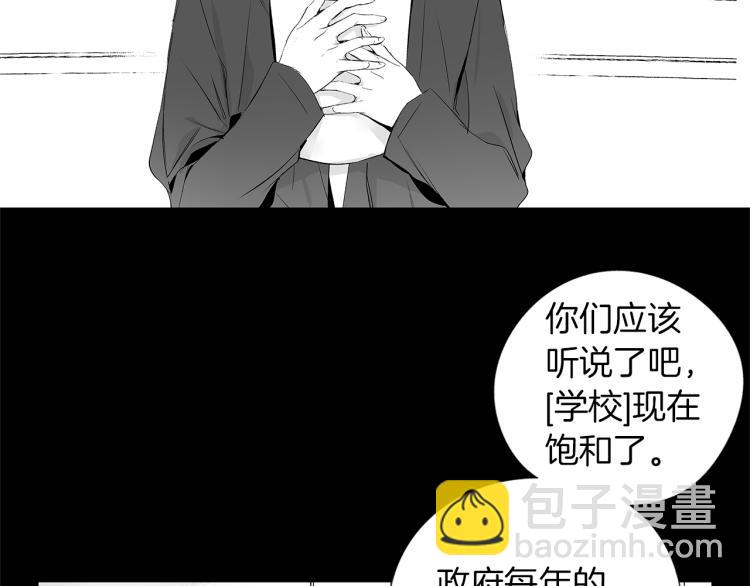 第3话 骇人的传染病(1/3)-第4话