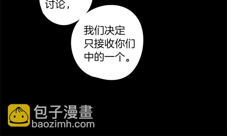 第3话 骇人的传染病(1/3)-第4话