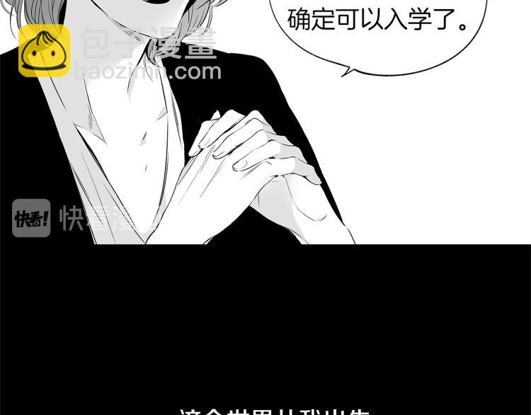 第3话 骇人的传染病(1/3)-第4话