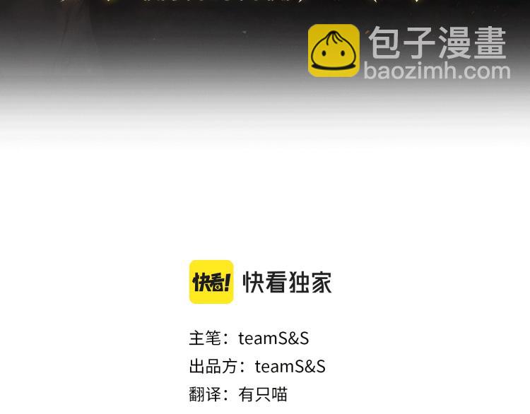 第3话 骇人的传染病(1/3)-第4话