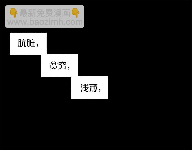 第3话 骇人的传染病(1/3)-第4话