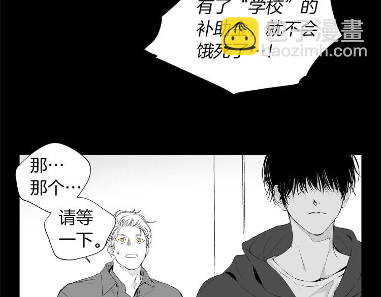 第3话 骇人的传染病(1/3)-第4话