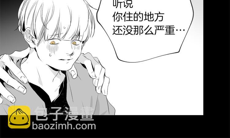 第3话 骇人的传染病(1/3)-第4话