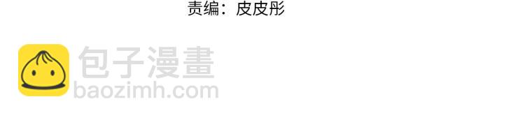 第3话 骇人的传染病(1/3)-第4话