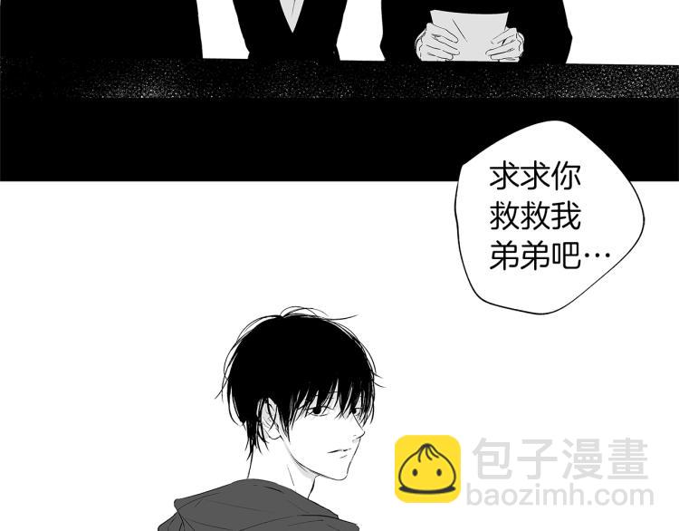 第3话 骇人的传染病(1/3)-第4话