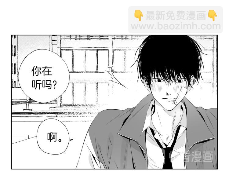 第3话 骇人的传染病(1/3)-第4话