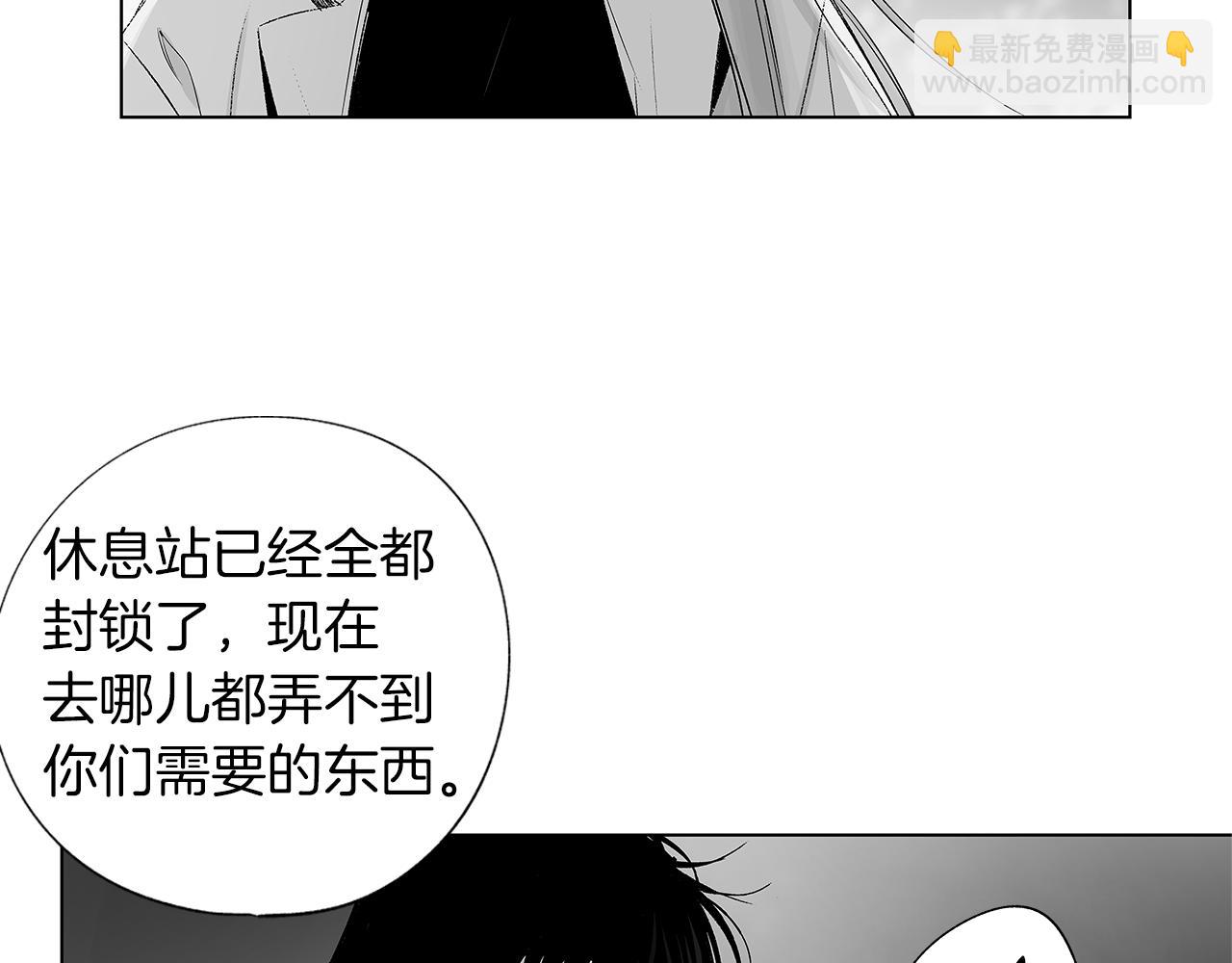 第31话 同回学校(1/3)-第32话