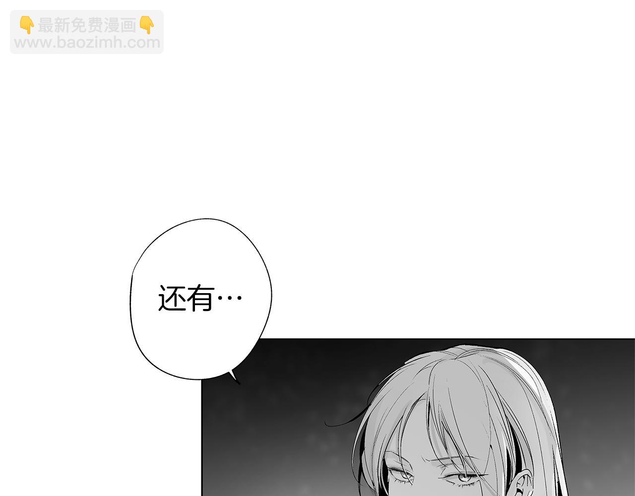 第31话 同回学校(1/3)-第32话