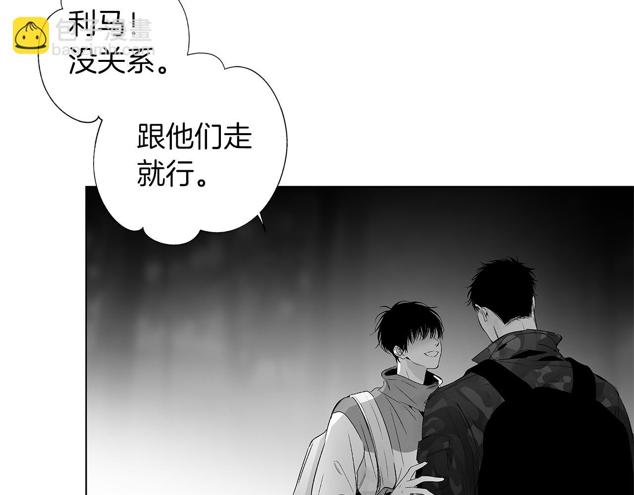 第31话 同回学校(1/3)-第32话