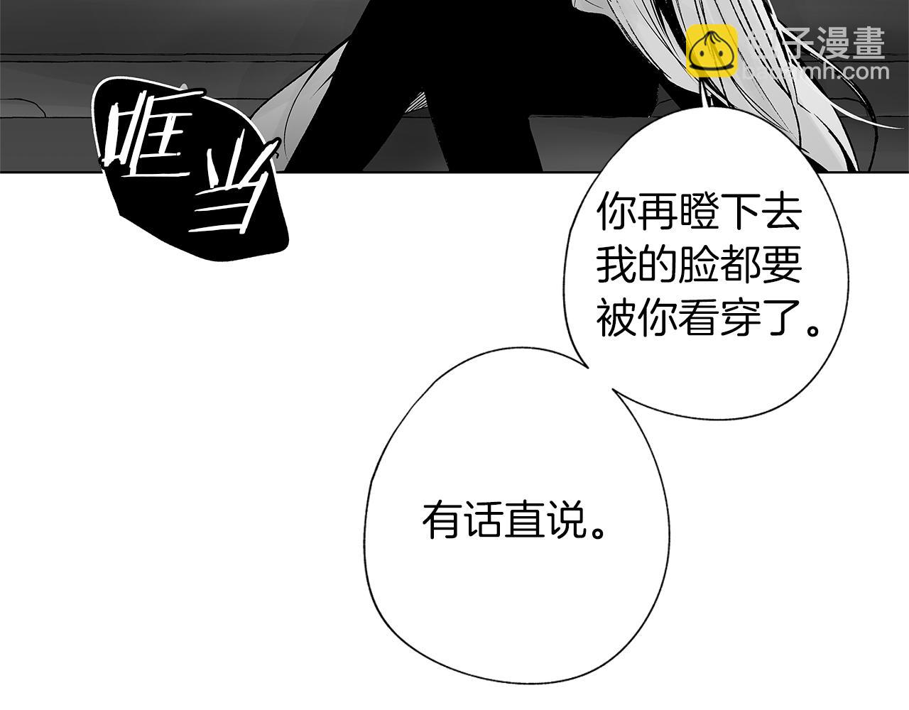 第31话 同回学校(1/3)-第32话