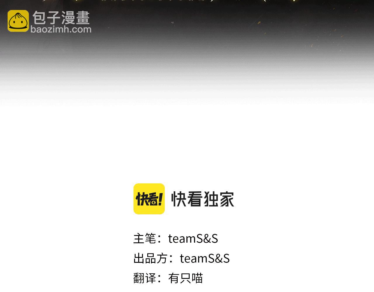 第31话 同回学校(1/3)-第32话