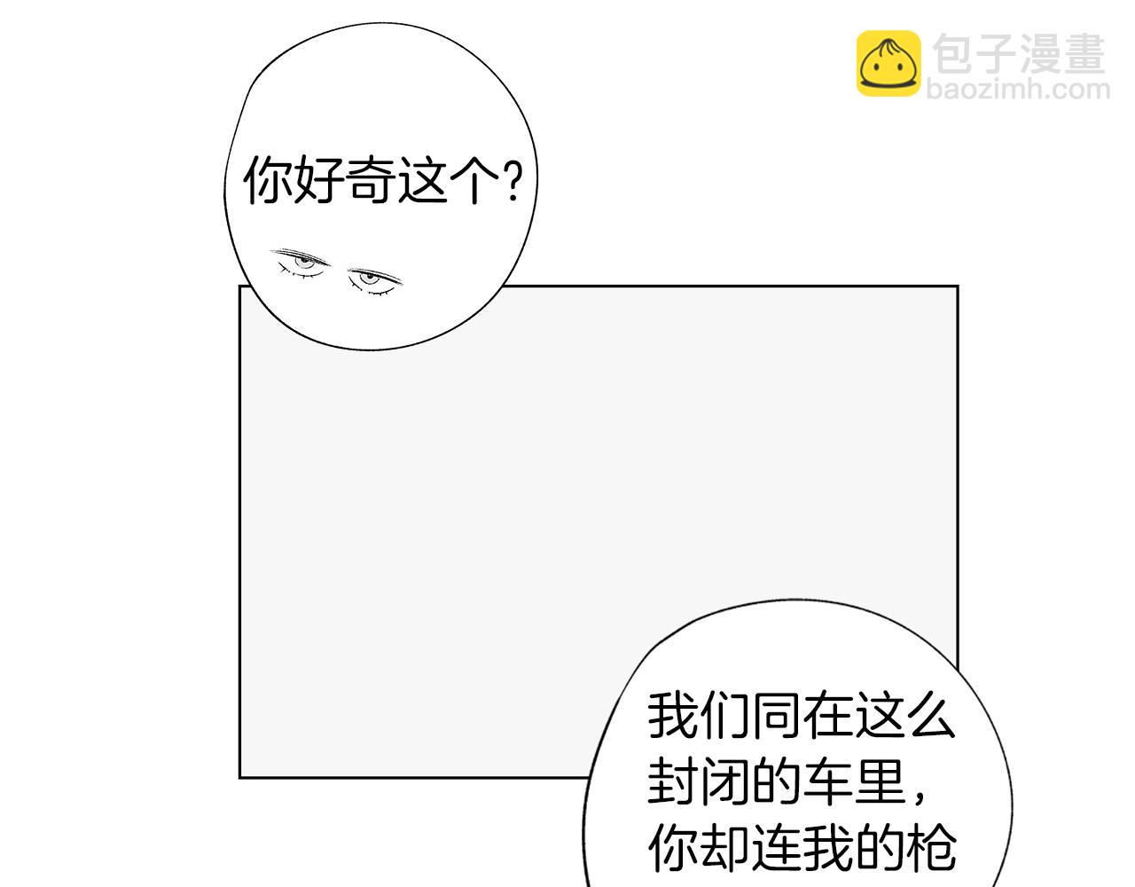 第31话 同回学校(1/3)-第32话