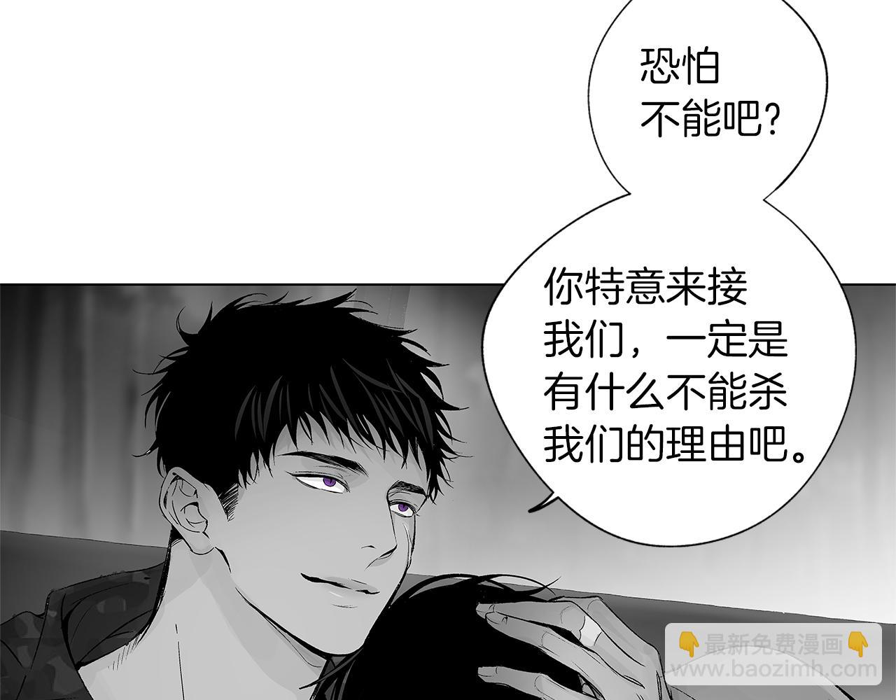 第31话 同回学校(1/3)-第32话