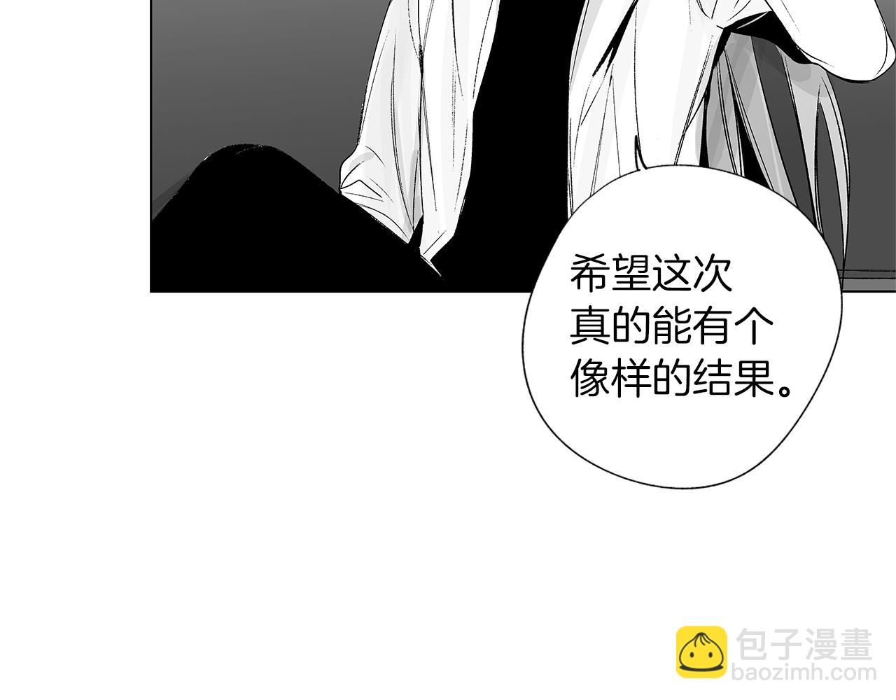 第31话 同回学校(1/3)-第32话