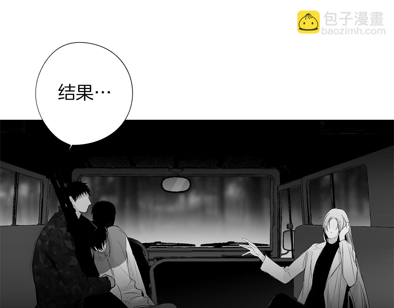 第31话 同回学校(1/3)-第32话