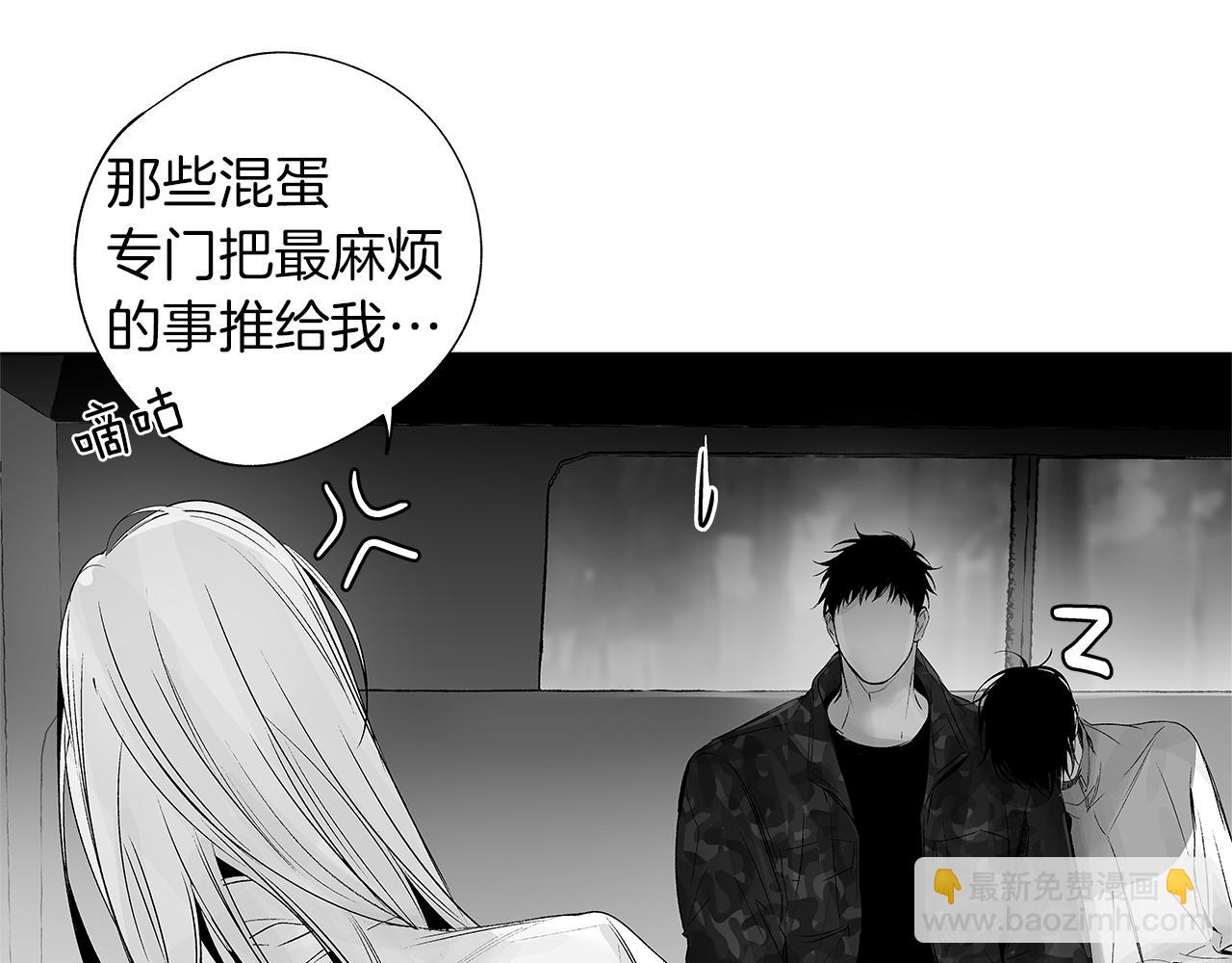 第31话 同回学校(1/3)-第32话