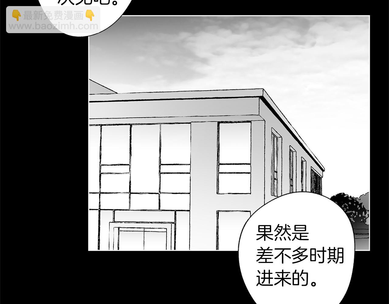 無線電風暴 - 第35話 治療劑(1/3) - 2