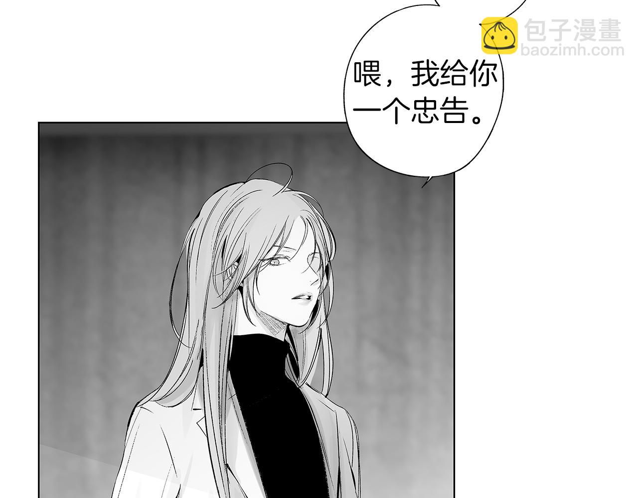 第37话 英雄(1/3)-第38话