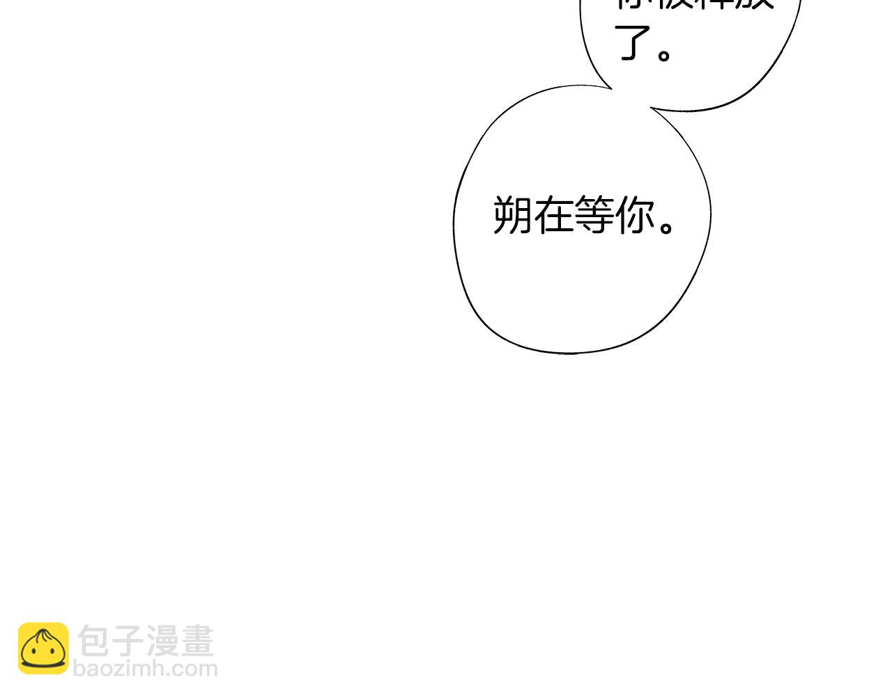 第37话 英雄(1/3)-第38话