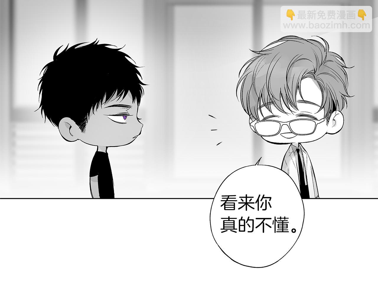 第37话 英雄(1/3)-第38话