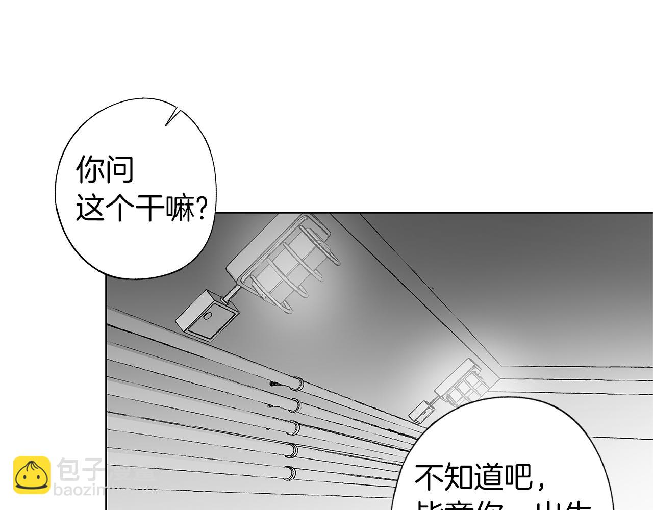 第37话 英雄(1/3)-第38话