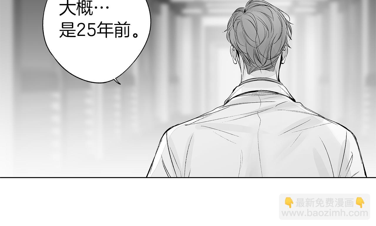 第37话 英雄(1/3)-第38话