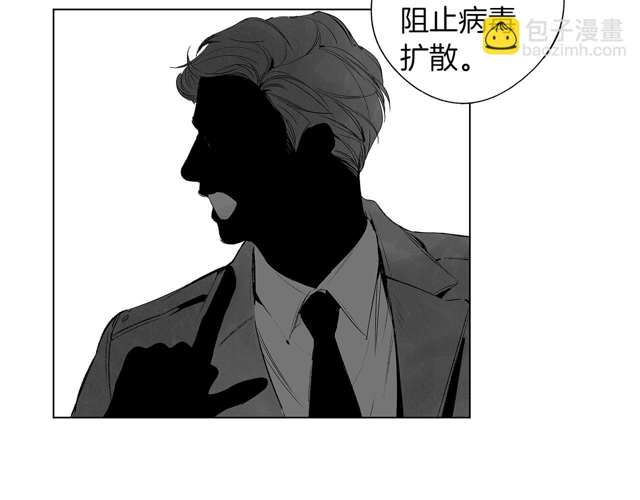 第37话 英雄(1/3)-第38话