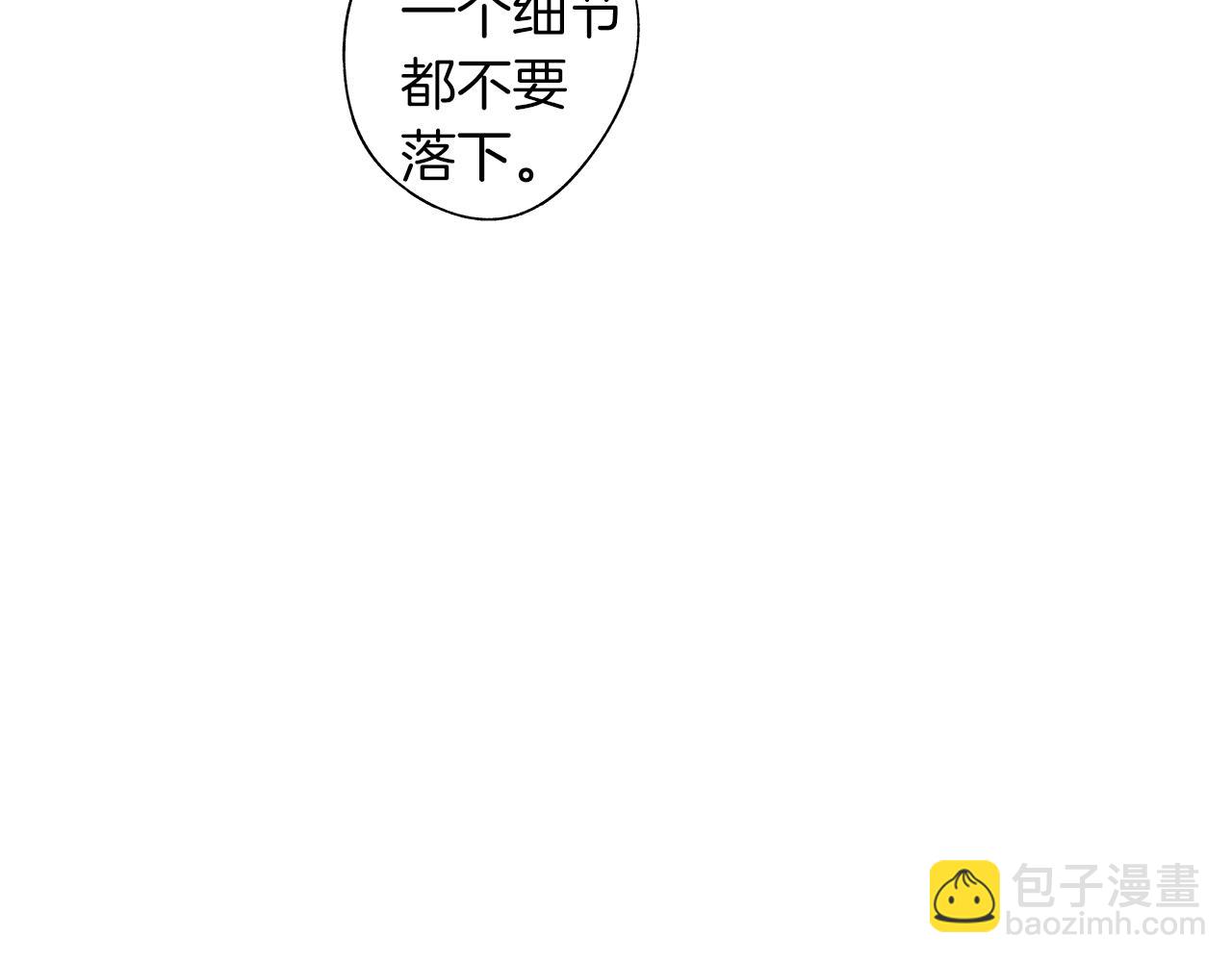 第39话 你要弃我而去？(1/3)-第40话