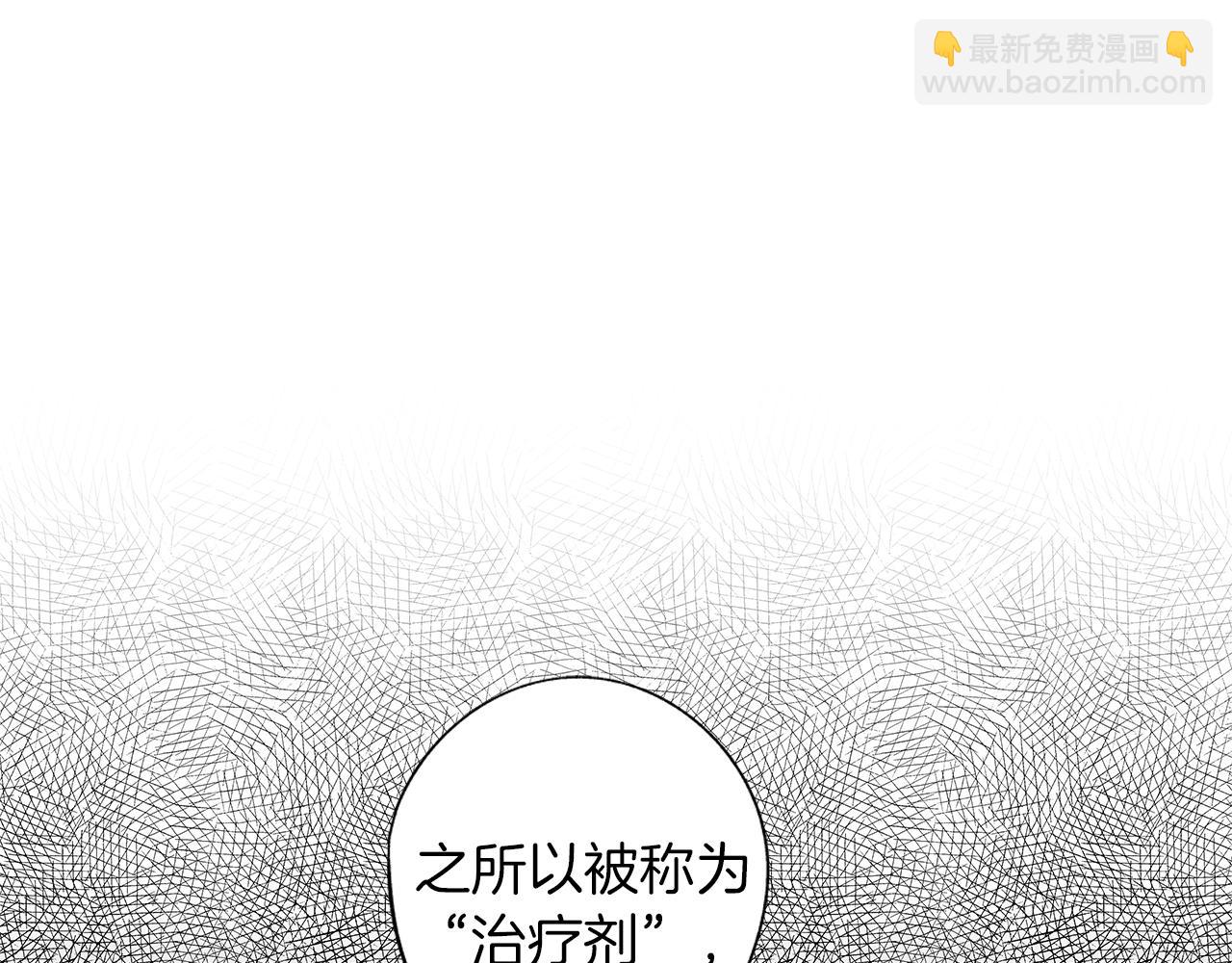 第39话 你要弃我而去？(1/3)-第40话