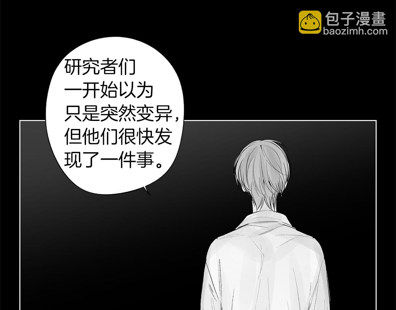 第39话 你要弃我而去？(1/3)-第40话