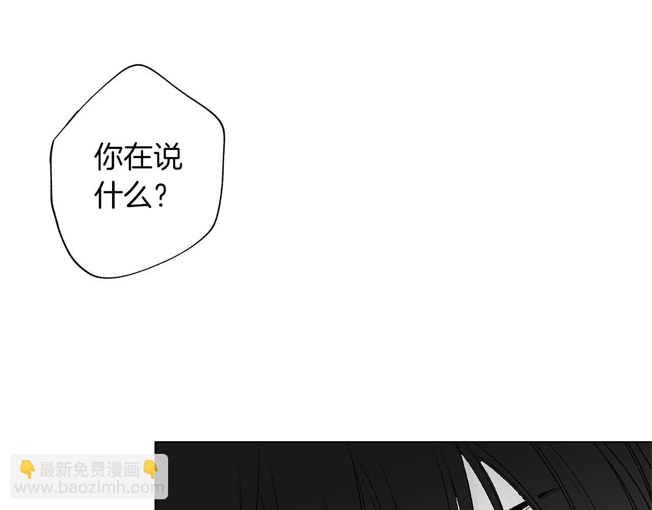 第39话 你要弃我而去？(1/3)-第40话