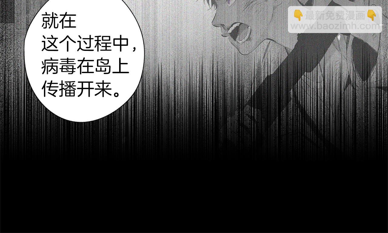 第41话 &ldquo;关系&rdquo;(1/3)-第42话