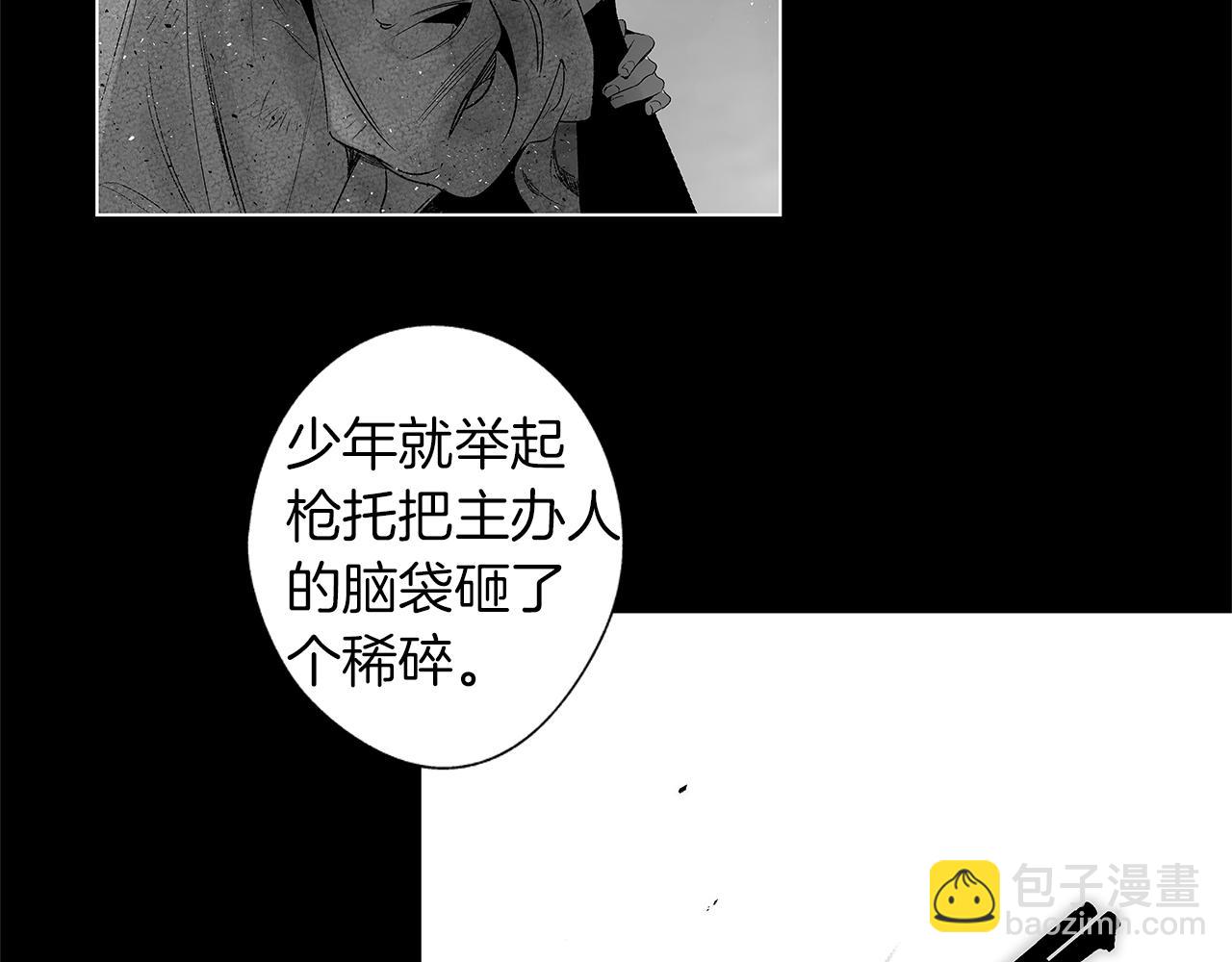 第41话 &ldquo;关系&rdquo;(1/3)-第42话