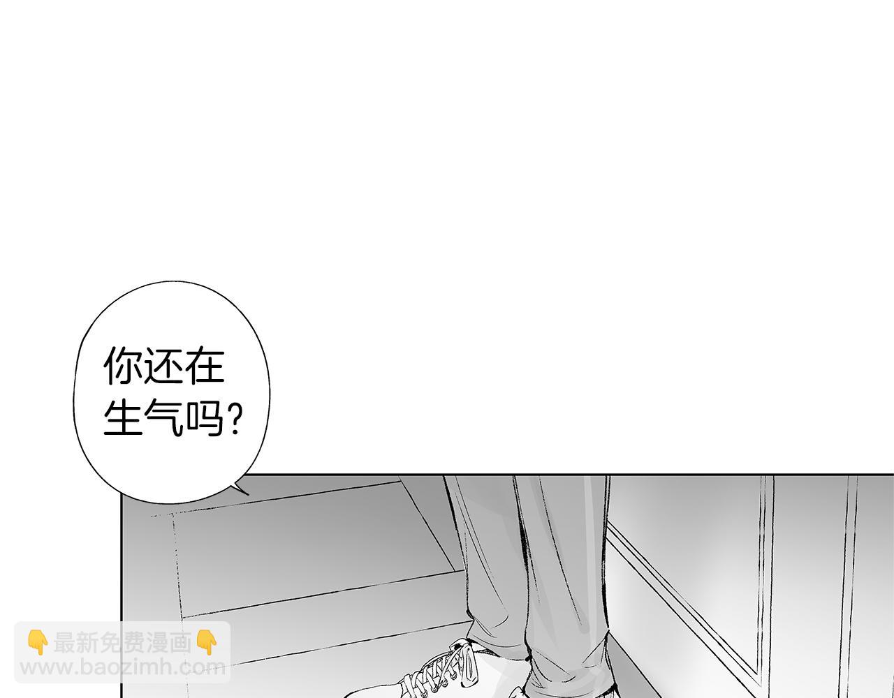 無線電風暴 - 第41話 “關係”(2/3) - 7