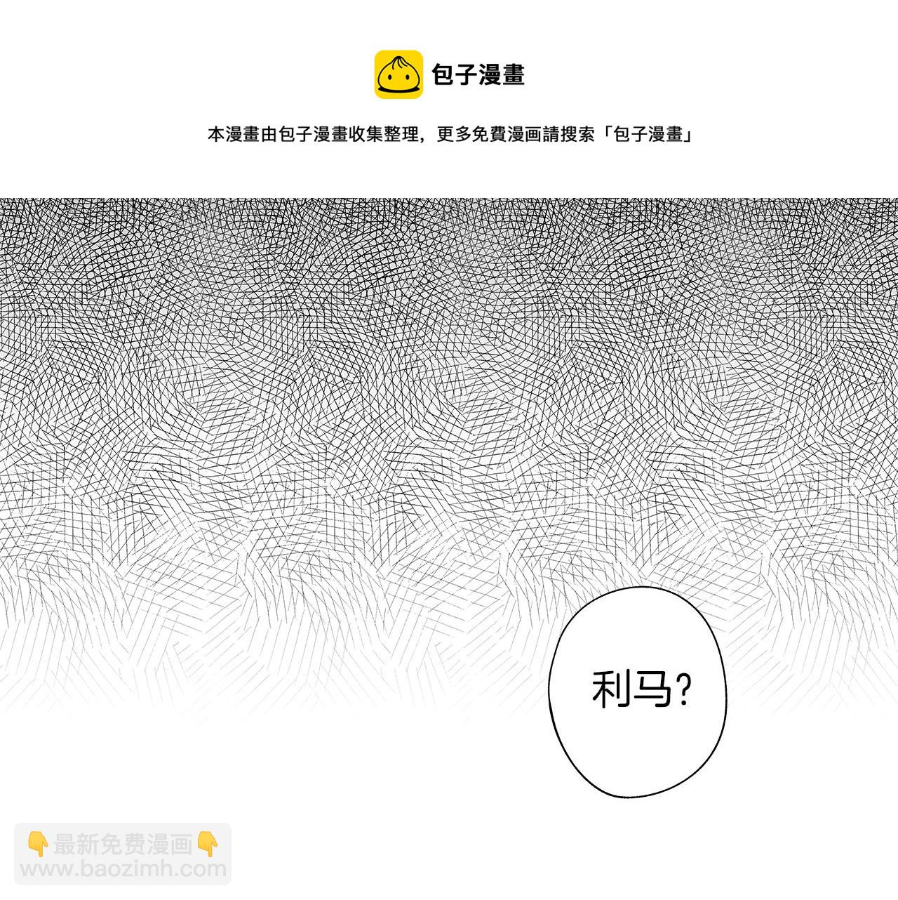 第45话 听见你的声音(1/3)-第46话