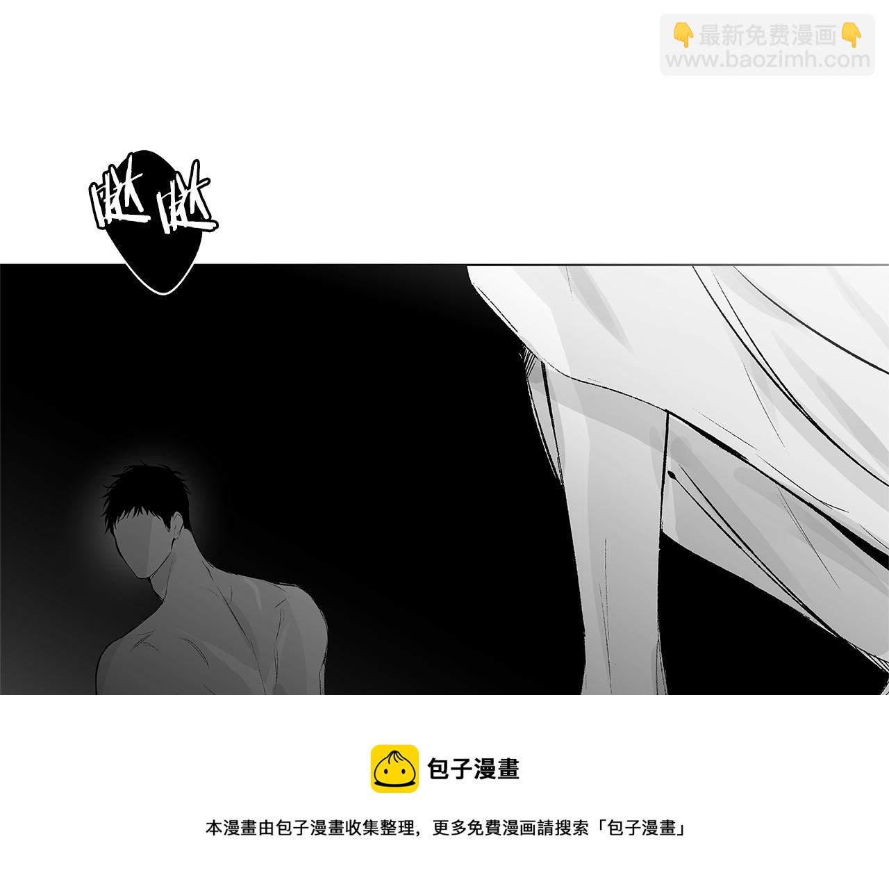 第45话 听见你的声音(1/3)-第46话