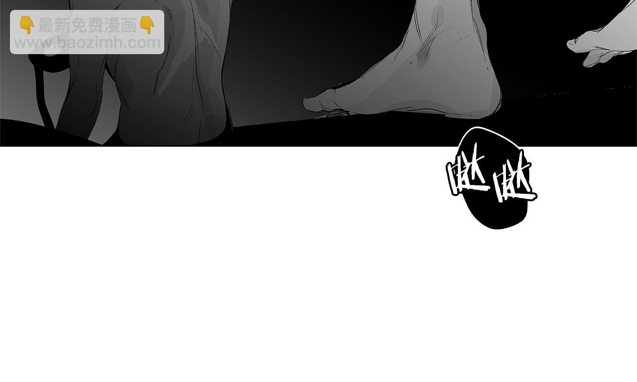 第45话 听见你的声音(1/3)-第46话