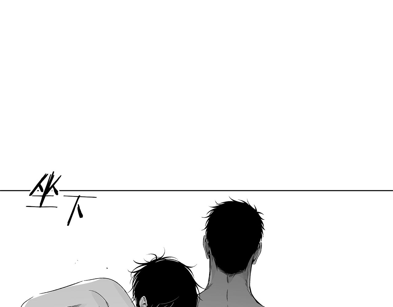 第45话 听见你的声音(1/3)-第46话