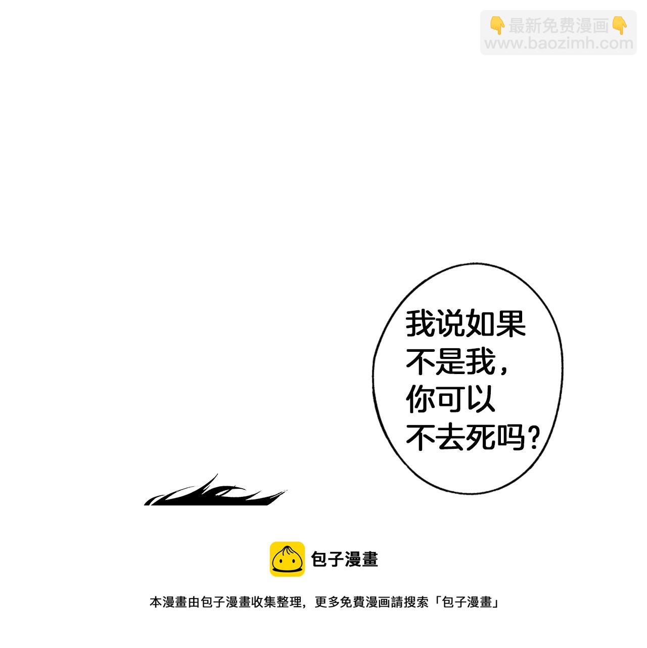 第45话 听见你的声音(1/3)-第46话