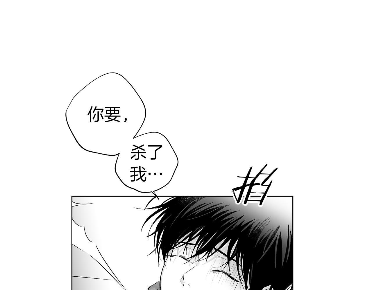 第45话 听见你的声音(1/3)-第46话