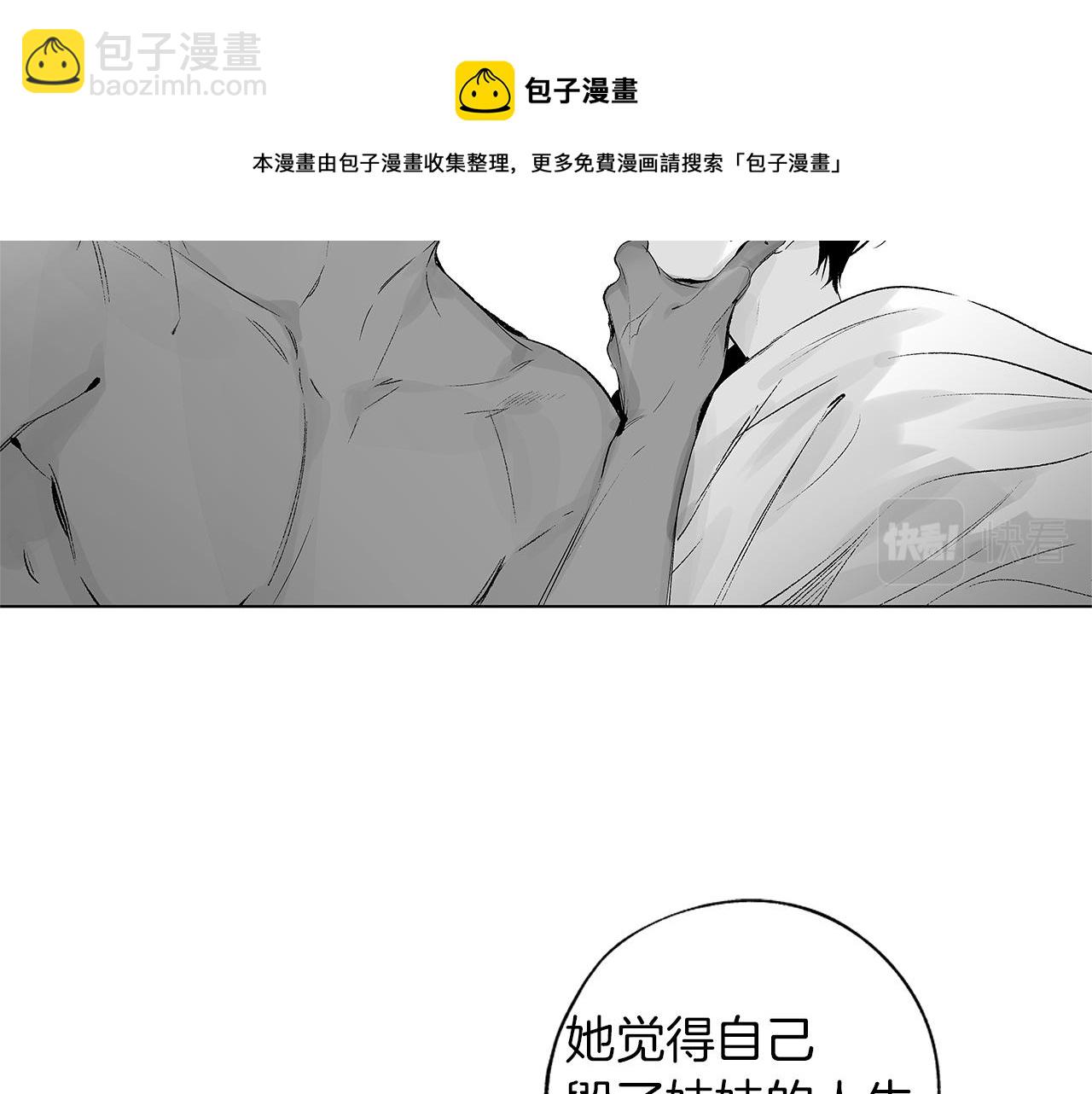 第45话 听见你的声音(1/3)-第46话