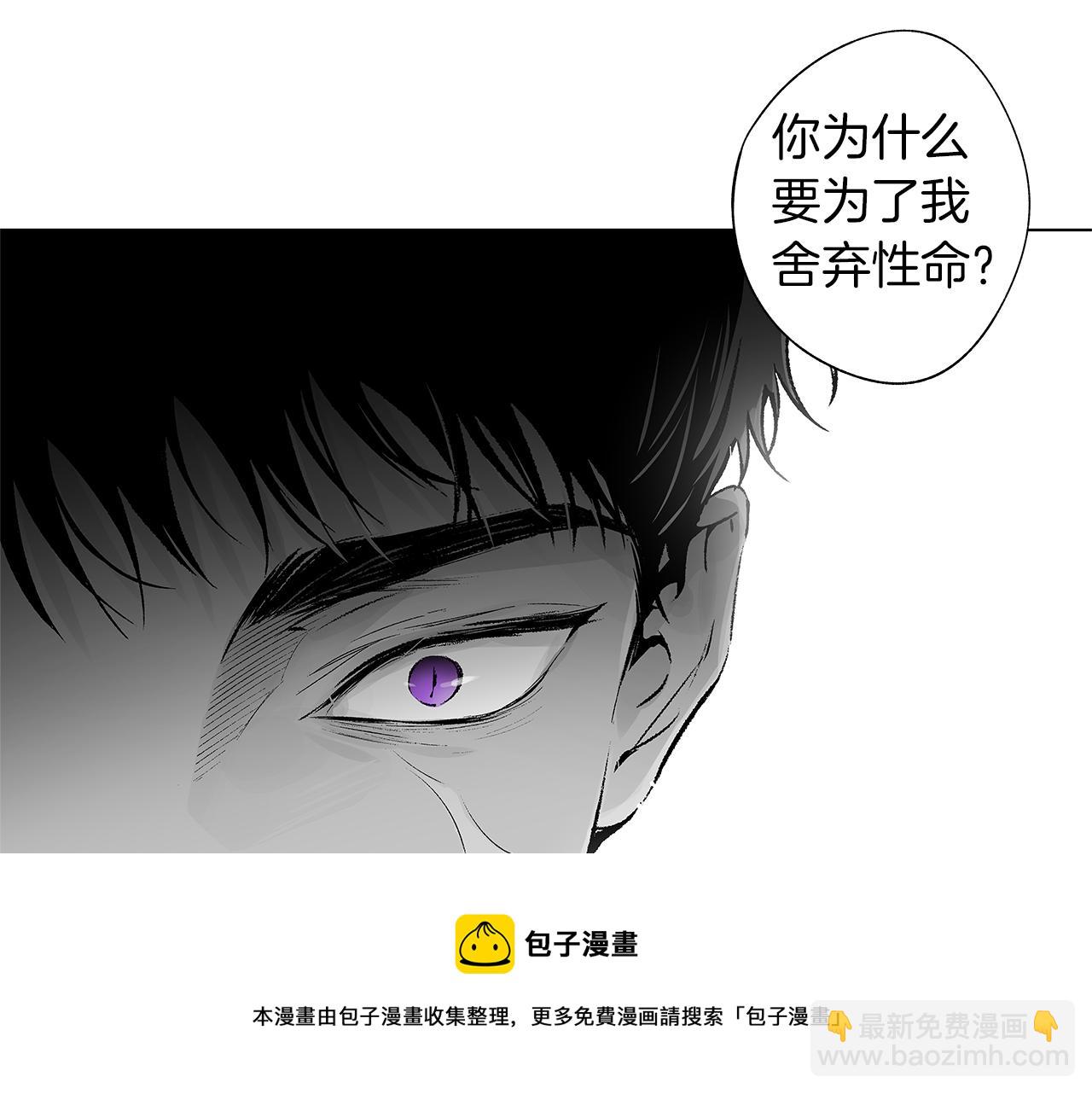第45话 听见你的声音(1/3)-第46话