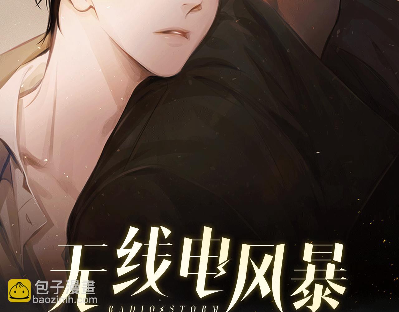 第47话 可以吻我吗(1/2)-第48话