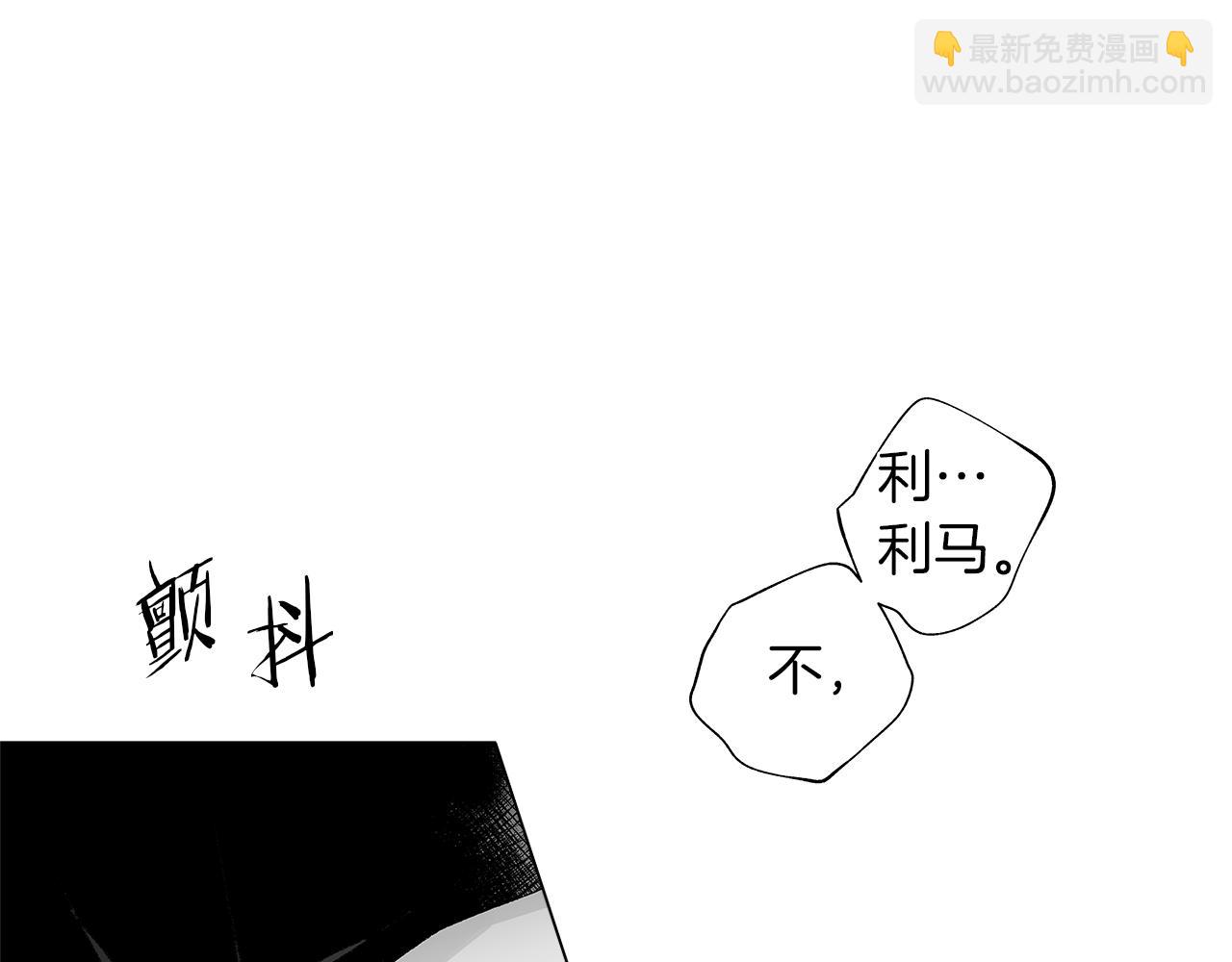 第47话 可以吻我吗(1/2)-第48话