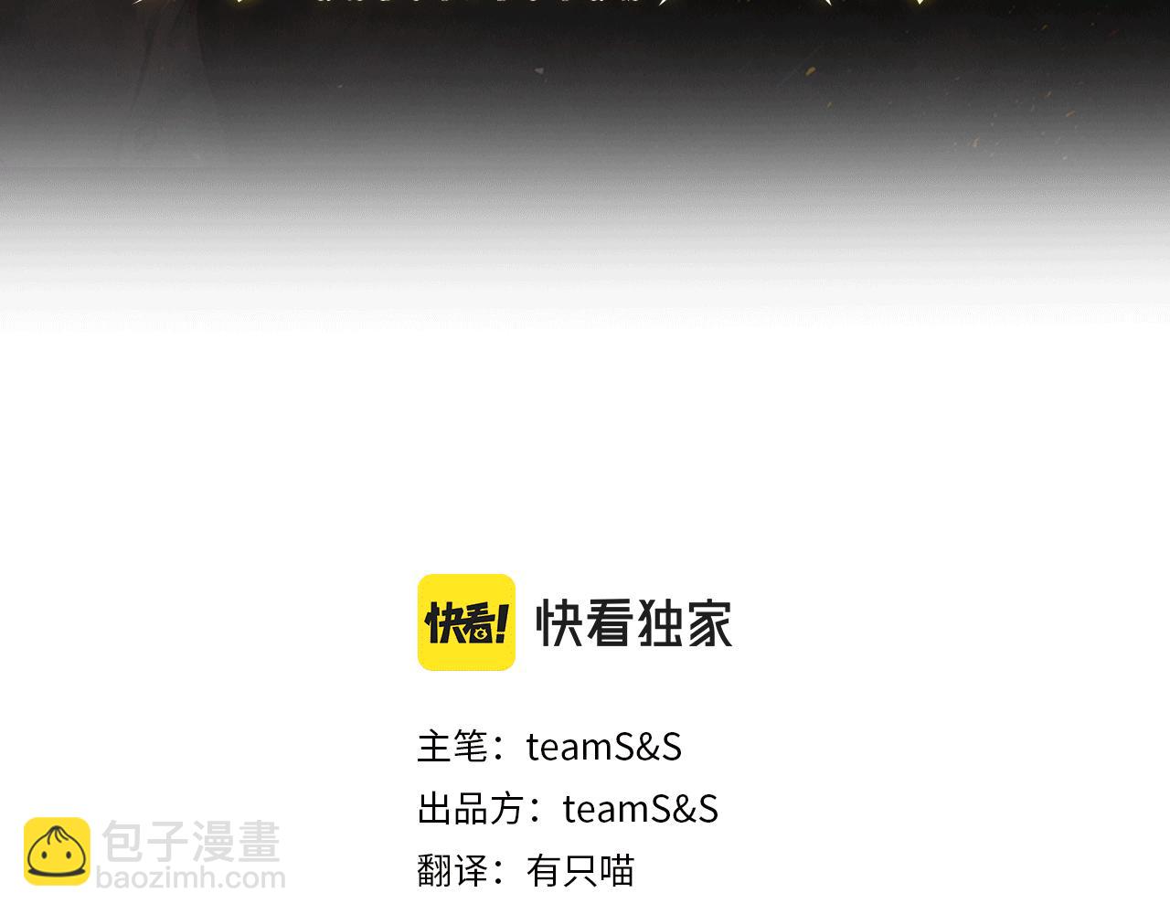 第47话 可以吻我吗(1/2)-第48话