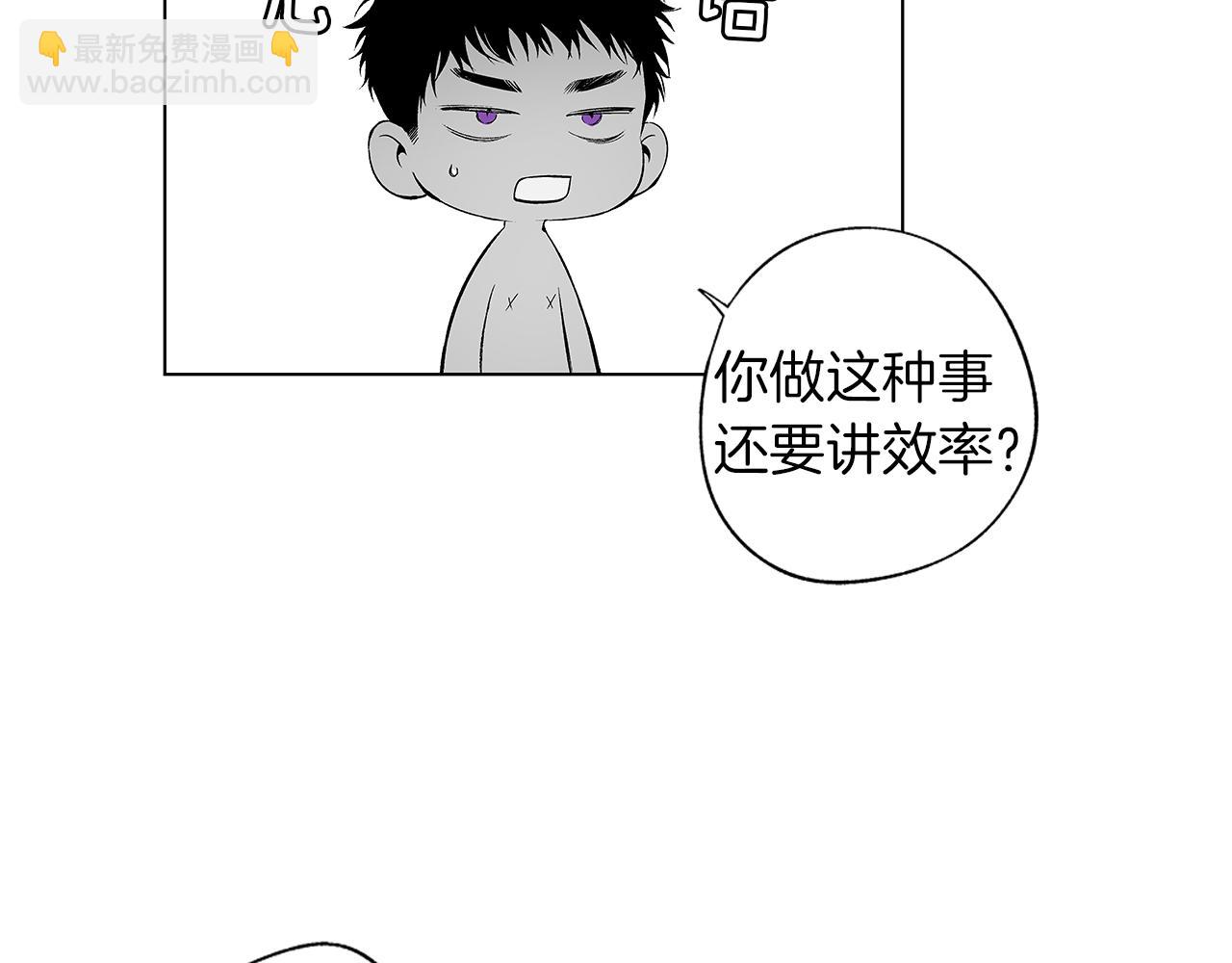 第47话 可以吻我吗(1/2)-第48话